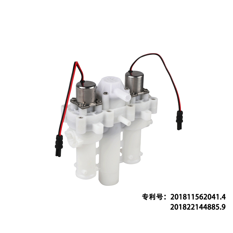 智能马桶电磁阀组件