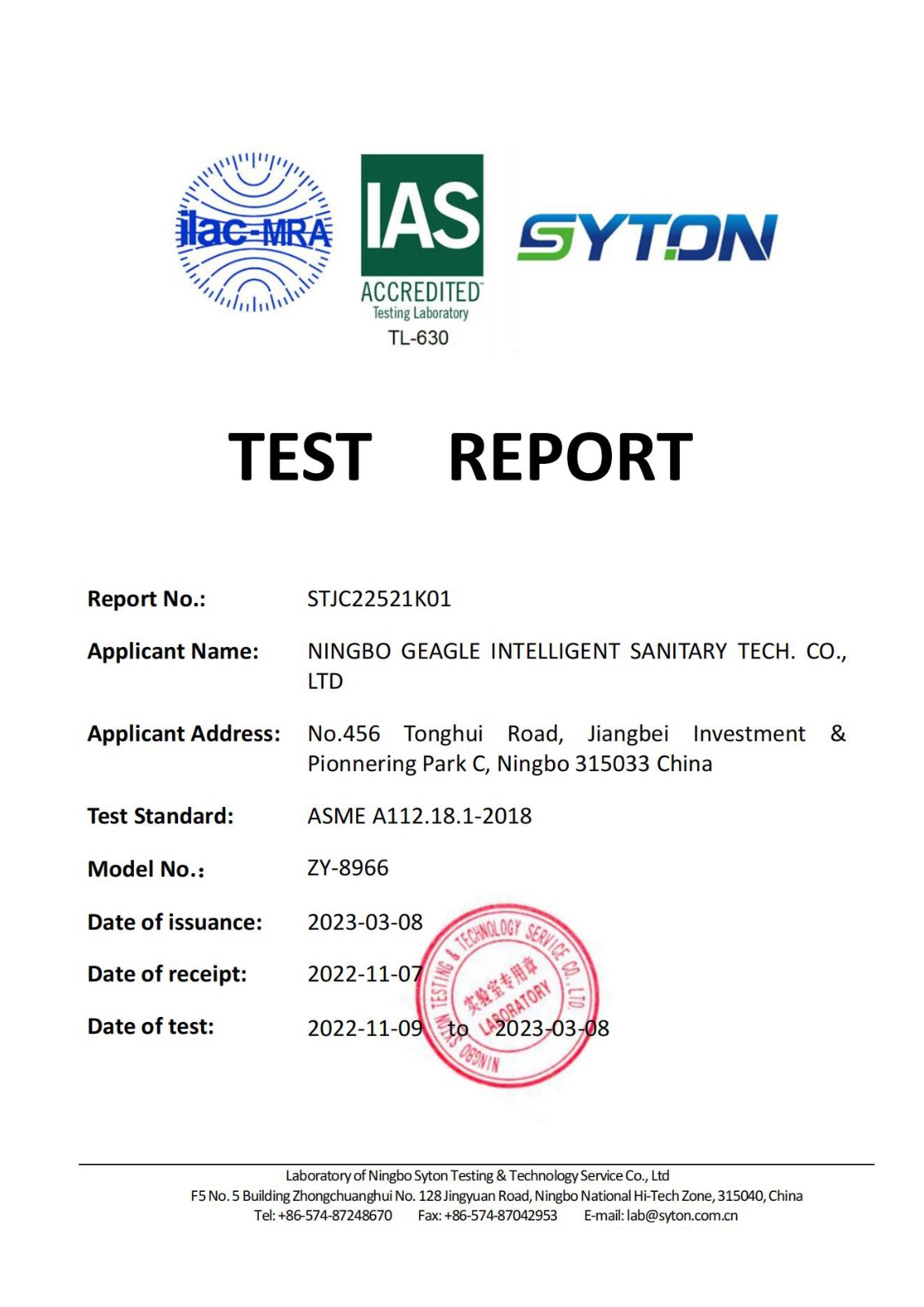 双控智能厨房水龙头